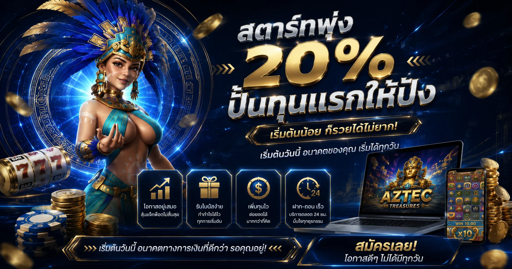 ทางเข้าเล่น Venetian99 ลิงก์เข้าสู่ระบบล่าสุด 2026