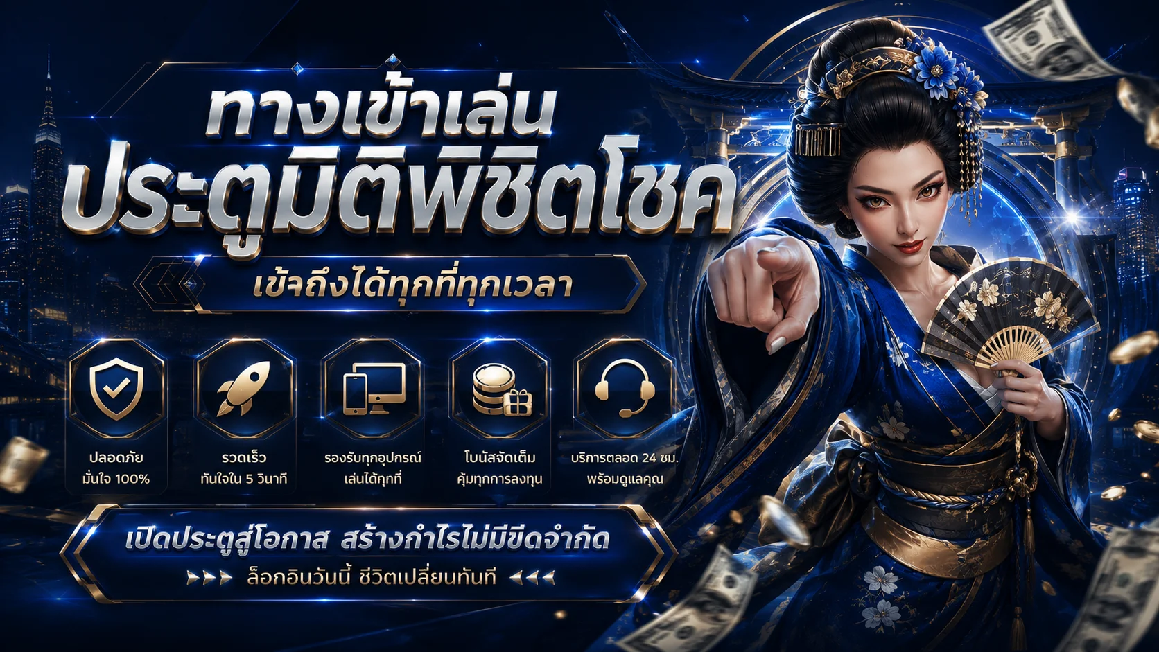 สล็อตออนไลน์ยอดนิยม online pokies ที่ Venetian99 ค่ายเกมชั้นนำ
